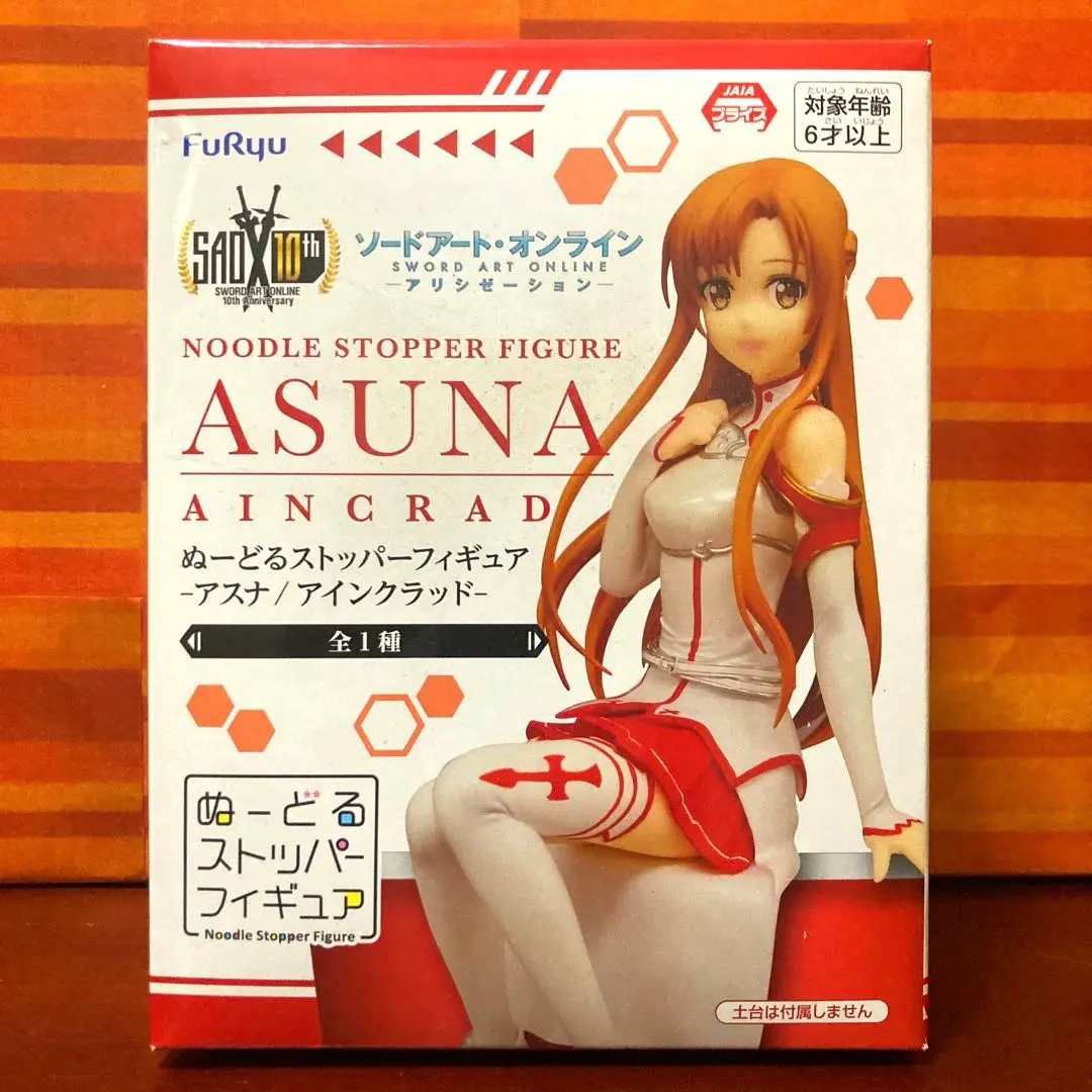 ソードアートオンライン　SAO アスナ　キリト　ぬーどるストッパー　フィギュア 待ち遠しい3分間を癒やしの3分間に！ 「SAO」より「アスナ」の