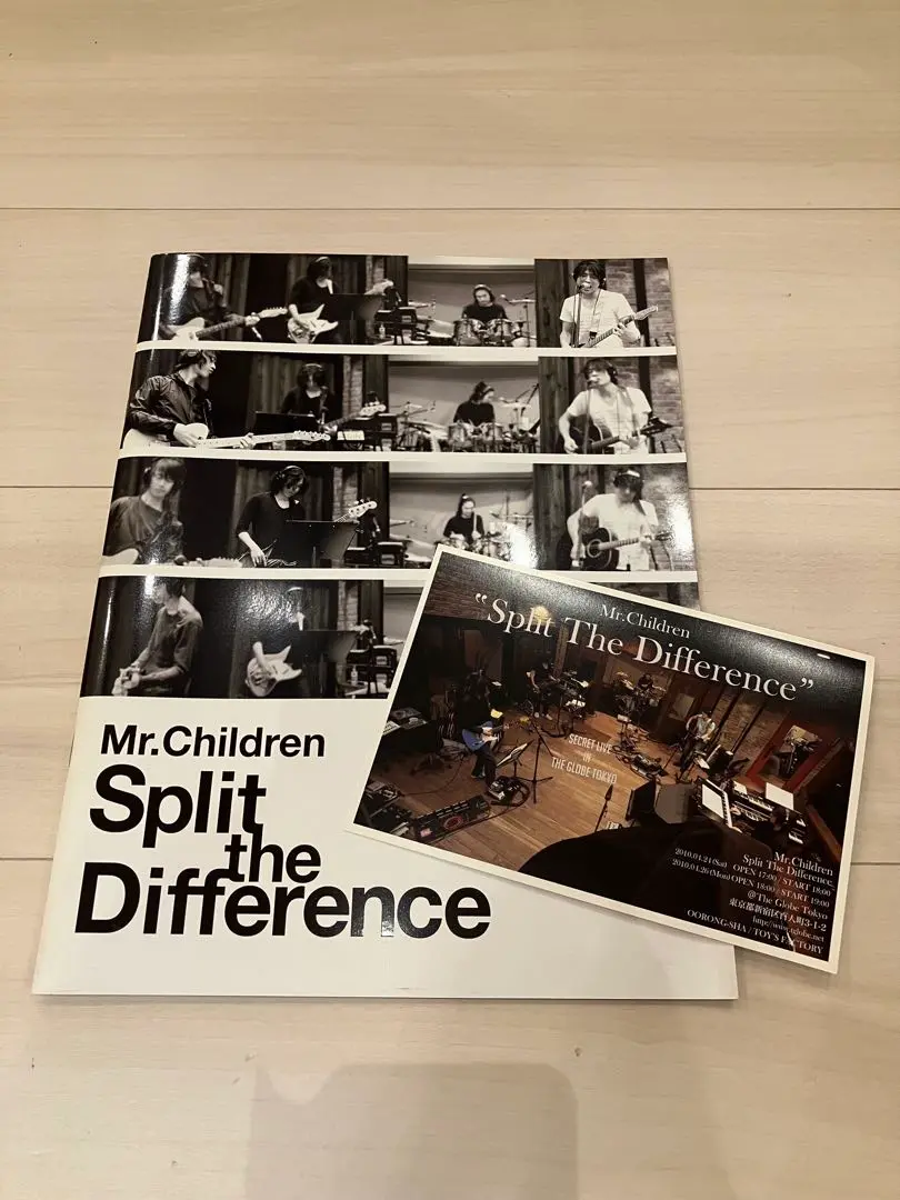 【非売品】ミスチル Split the Difference ポスター 非売品】ミスチル Split the Difference ポスター（ゲオ公式通販