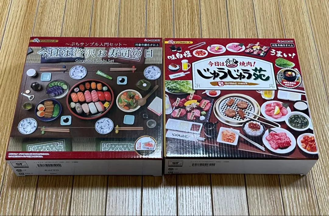 【新品】リーメント　じゅうじゅう苑　初回生産限定特典付き 今日は焼肉！じゅうじゅう苑：商品案内 | 株式会社リーメント