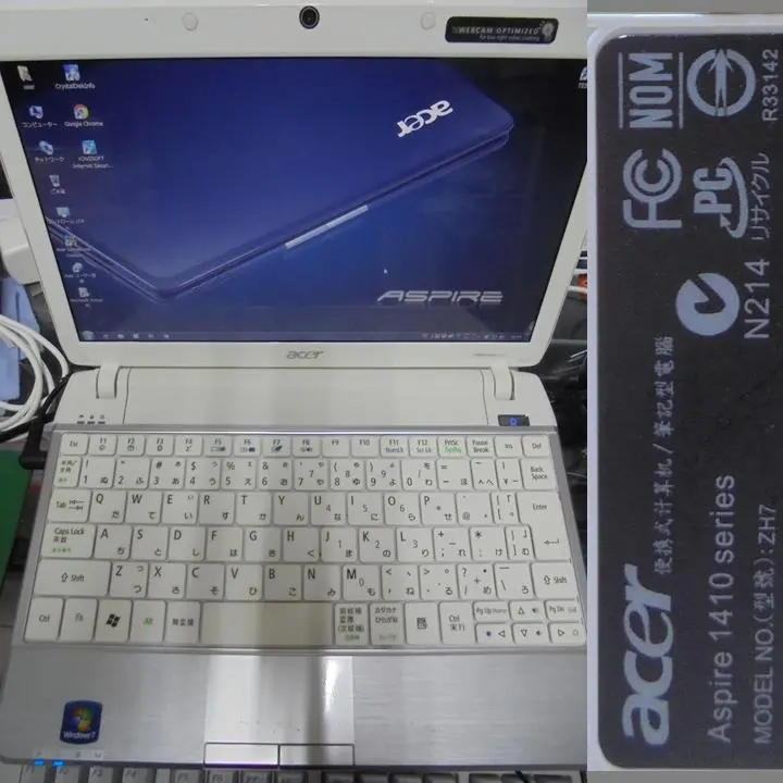 Acer - コンパクトタイプノートPC Acer 1410 kk22 Amazon.co.jp: acer Aspire Timeline AS1410 11.6型ノートPC