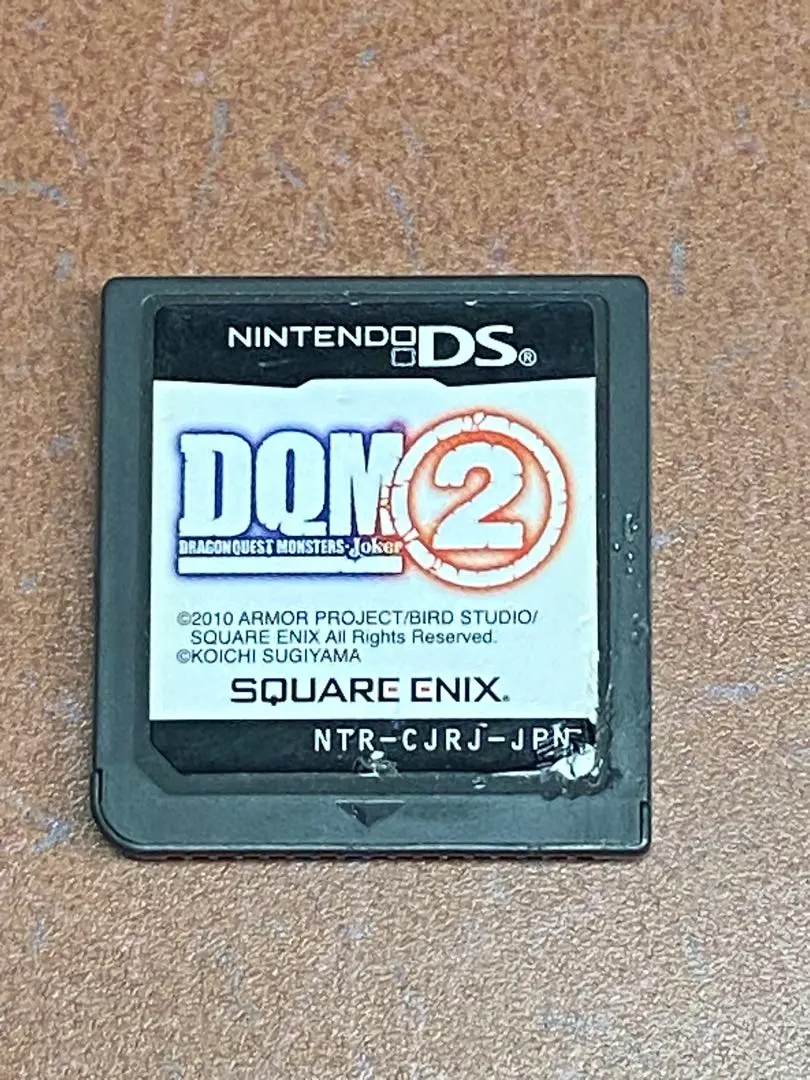 Thumbnail of Nintendo DS Dragon Quest Monsters: Joker 2
