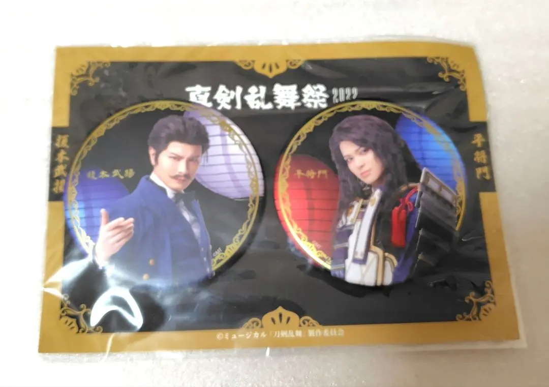 2025年最新】藤田玲 榎本の人気アイテム - メルカリ
