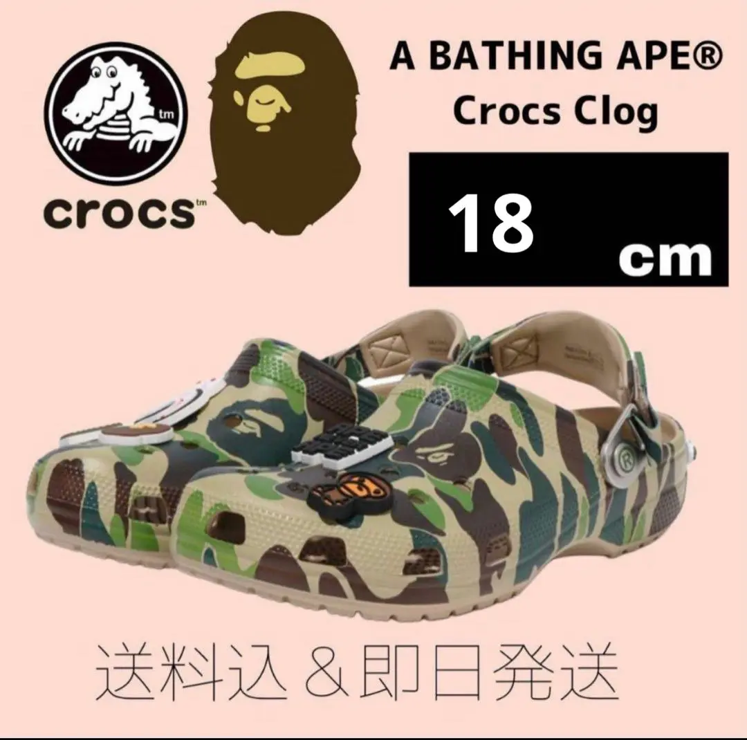 新品未使用品　A BATHING APE CROCS CLOG 24㎝ 黒 2025年最新】bape crocs 24の人気アイテム - メルカリ