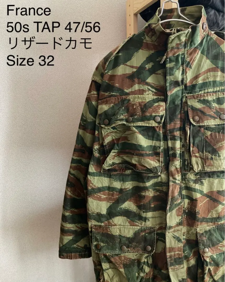 スペシャル　フランス軍　m-47最初期仕様　外国人部隊将校服　リザードカモ 2025年最新】リザードカモ 47の人気アイテム - メルカリ