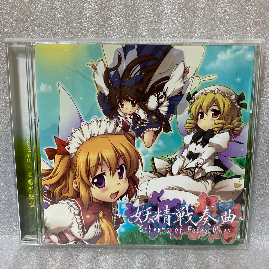 2025年最新】東方 dbu musicの人気アイテム - メルカリ