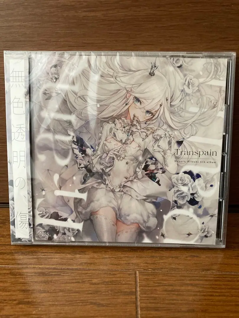 【新品・未開封】藍月なくる 6th Album Transpain XFD】藍月なくる 6th Album 『Transpain』 - YouTube