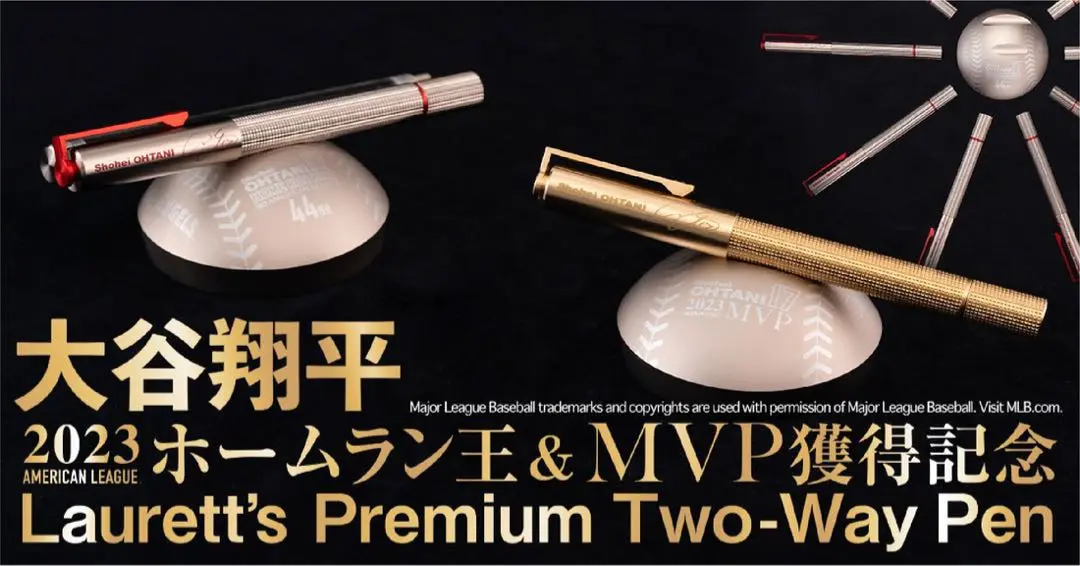 ぺんてる　ホームランシャーペン(廃盤レア品)　※大谷ホームラン記念 2025年最新】homerun シャープペンの人気アイテム - メルカリ