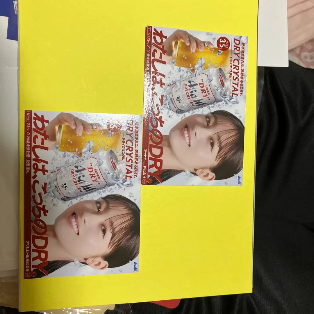 2025年最新】ドライクリスタル 橋本環奈の人気アイテム - メルカリ