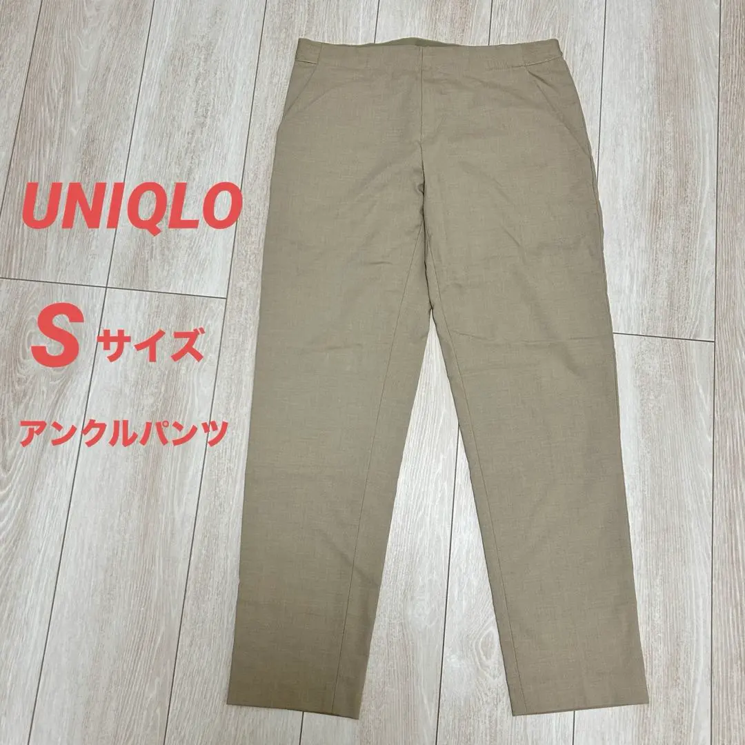 Thumbnail of Uniqlo Beige Ankle Pants