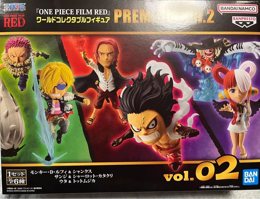 Amazon.co.jp: 『ONE PIECE FILM RED』 ワンピース ワールド