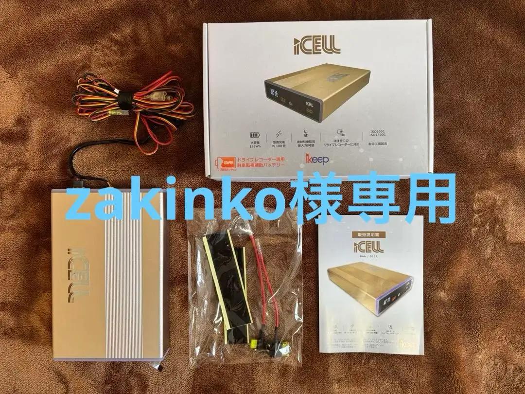 2025年最新】icell b6aの人気アイテム - メルカリ