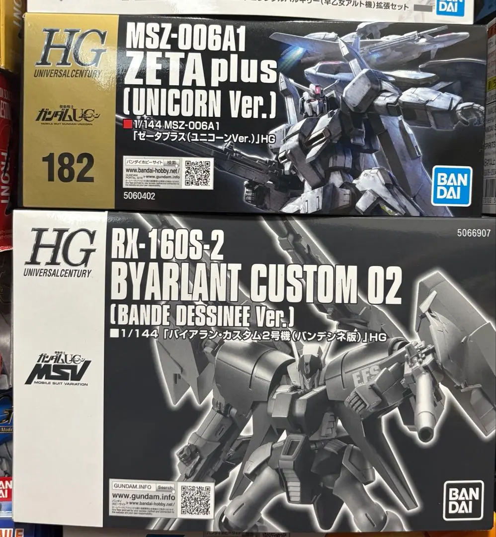 2025年最新】rg ユニコーン バンデシネの人気アイテム - メルカリ