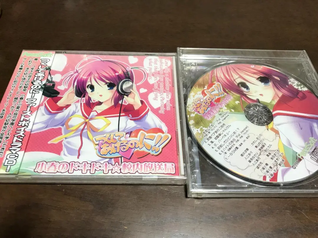 □ロックンバナナ 草柳順子のわくわくゲームライフ DVD
