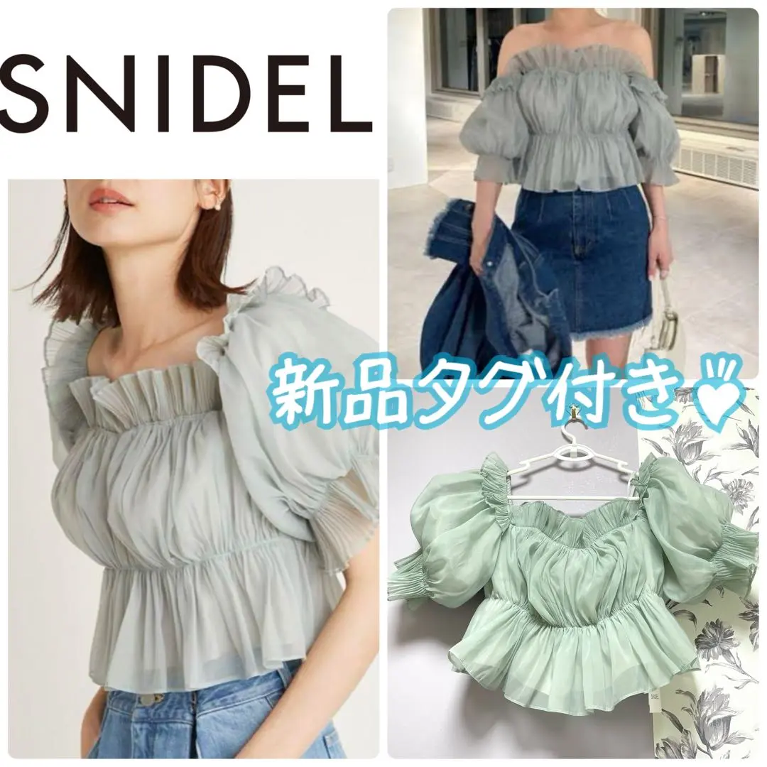 ♡新品タグ付SNIDEL ジャガードボリュームギャザーオフショルブラウスミント♡ SNIDEL - スナイデル snidel ジャガードボリュームギャザー