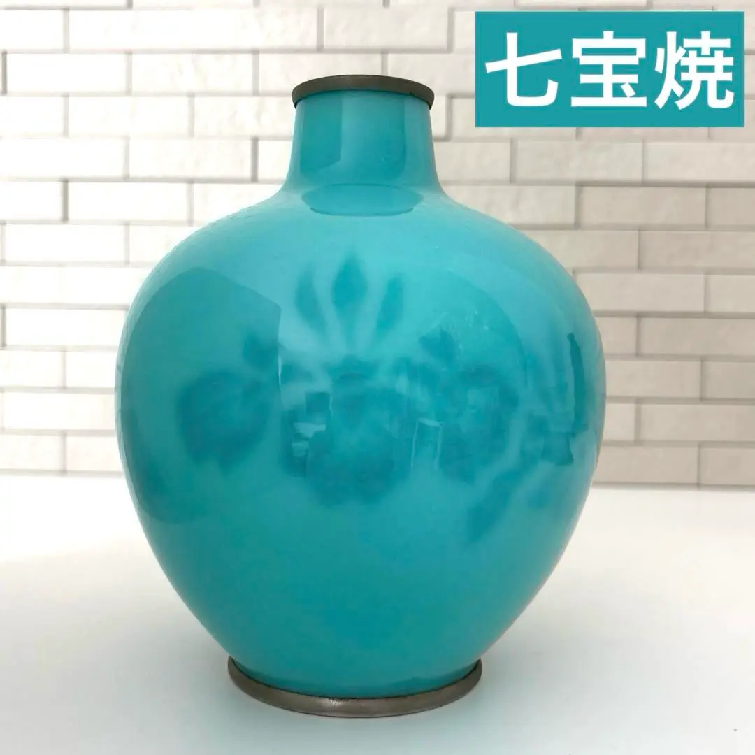 安藤七宝店 七宝 花瓶 花瓶 - ￥300,000-500,000 | 贈答品・ギフトは安藤七宝店の