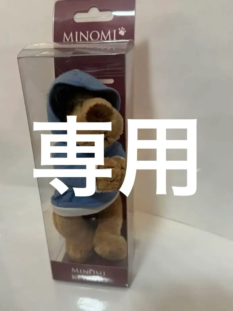 【即購入可能】minomi キーリング 即購入可能】minomi キーリング