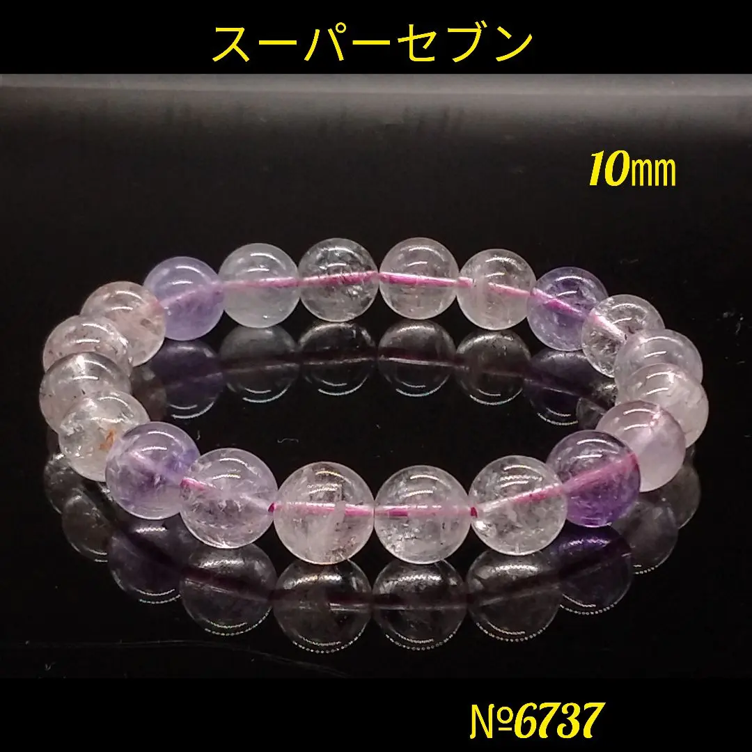 2025年最新】ピンク花火ルチルの人気アイテム - メルカリ