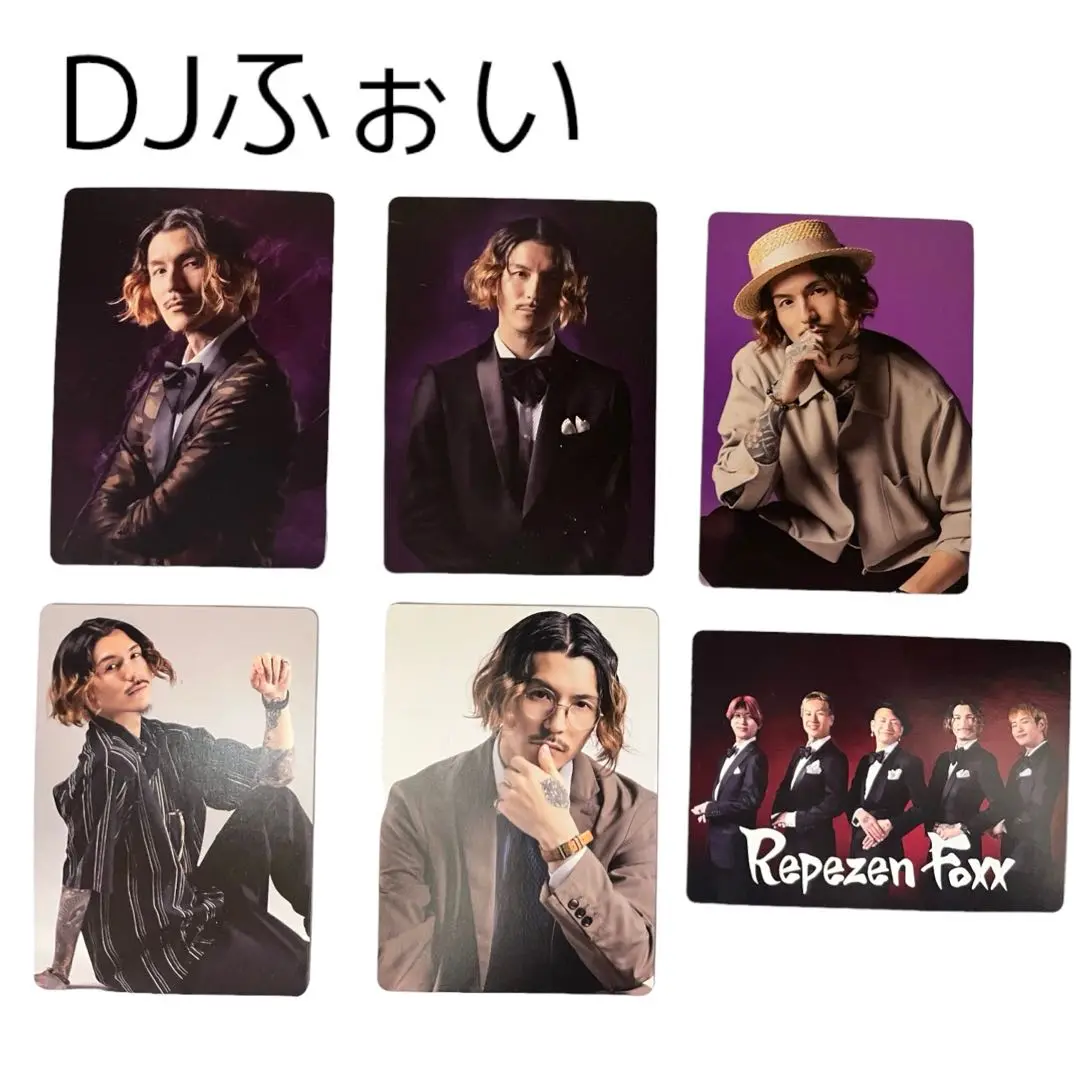 レペゼンフォックス トレーディングカード DJふぉい 2025年最新】djふぉい カードの人気アイテム - メルカリ