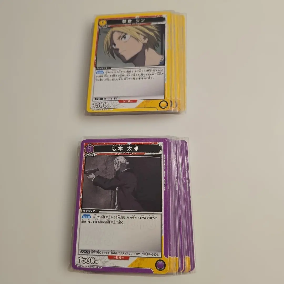 UNION ARENA SAKAMOTO DAYS ◉ U（非凡）28種全套 的縮圖