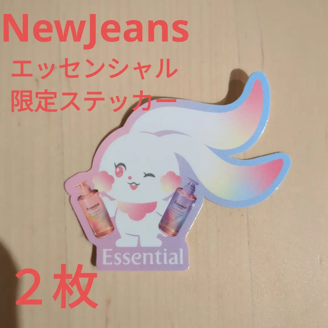 Essential with NewJeans ステッカーセット 非売品 Essential with NewJeans ステッカーセット 非売品 - メルカリ
