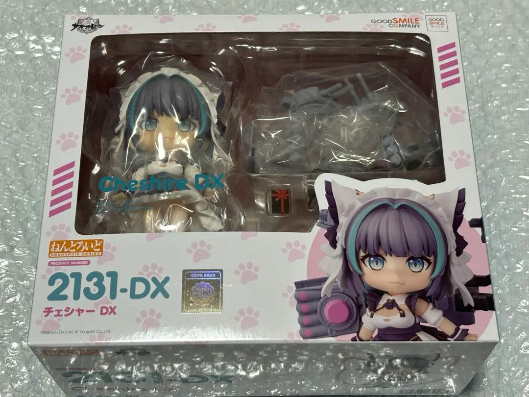 【新品未開封】ねんどろいど チェシャー DX 2131 即日発送　レア 新品未開封】ねんどろいど チェシャー DX 2131 即日発送 レア