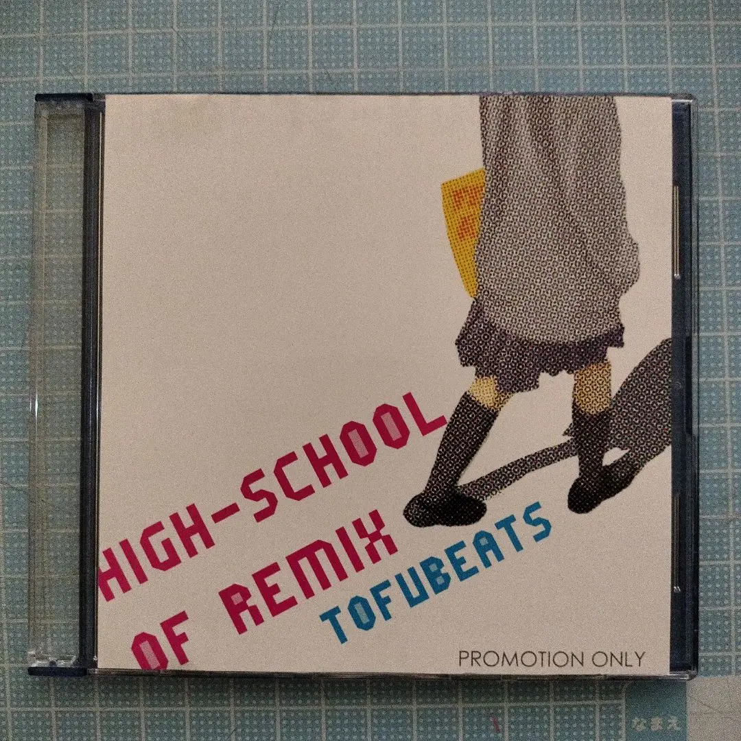 【送料込/レア盤】tofubeats「HIGH-SCHOOL OF REMIX」 m58553546863_1.jpg?1541593838