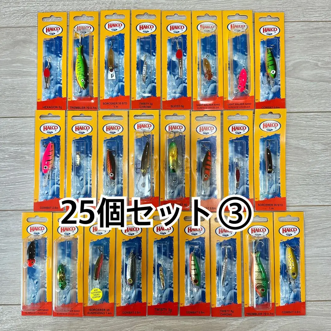 2025年最新】HALCO ルアーの人気アイテム - メルカリ