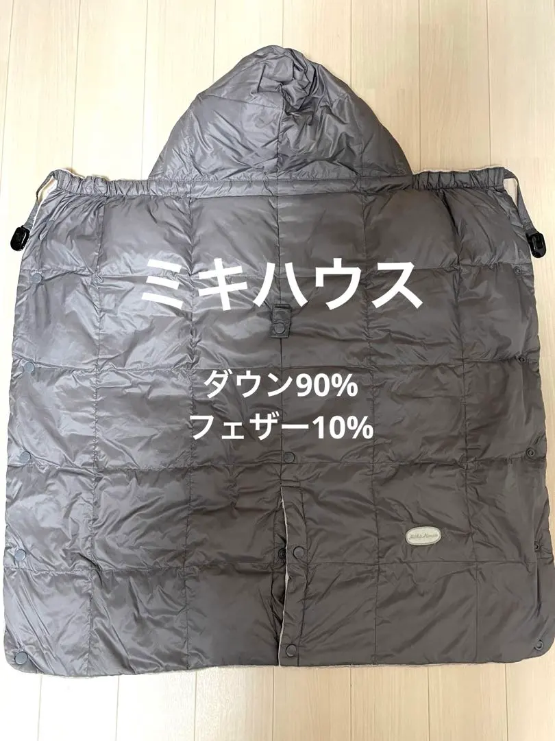 Thumbnail of Free Shipping: Mikihouse Down Carry Cape, Micro Fur, Charcoal Gray