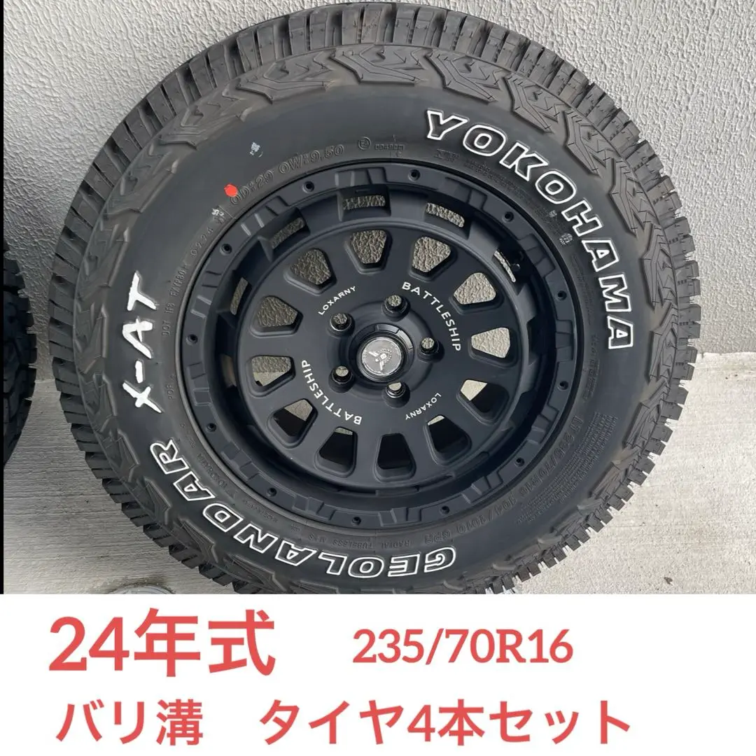2025年最新】geolandar x-atの人気アイテム - メルカリ