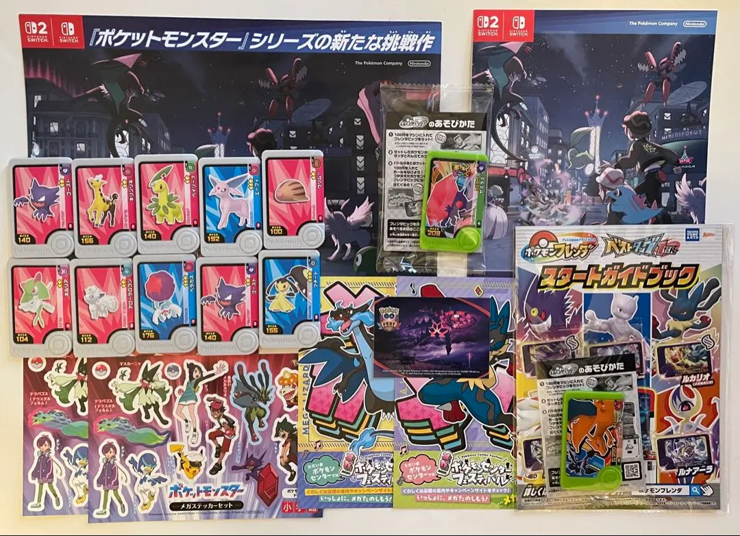 Thumbnail of Pokémon GO Eternatus Pokémon Center Sticker Seal Pokémon Frenda