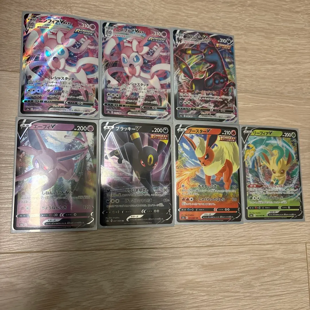 Thumbnail of Pokemon Card Eevee Heroes V VMAX Set