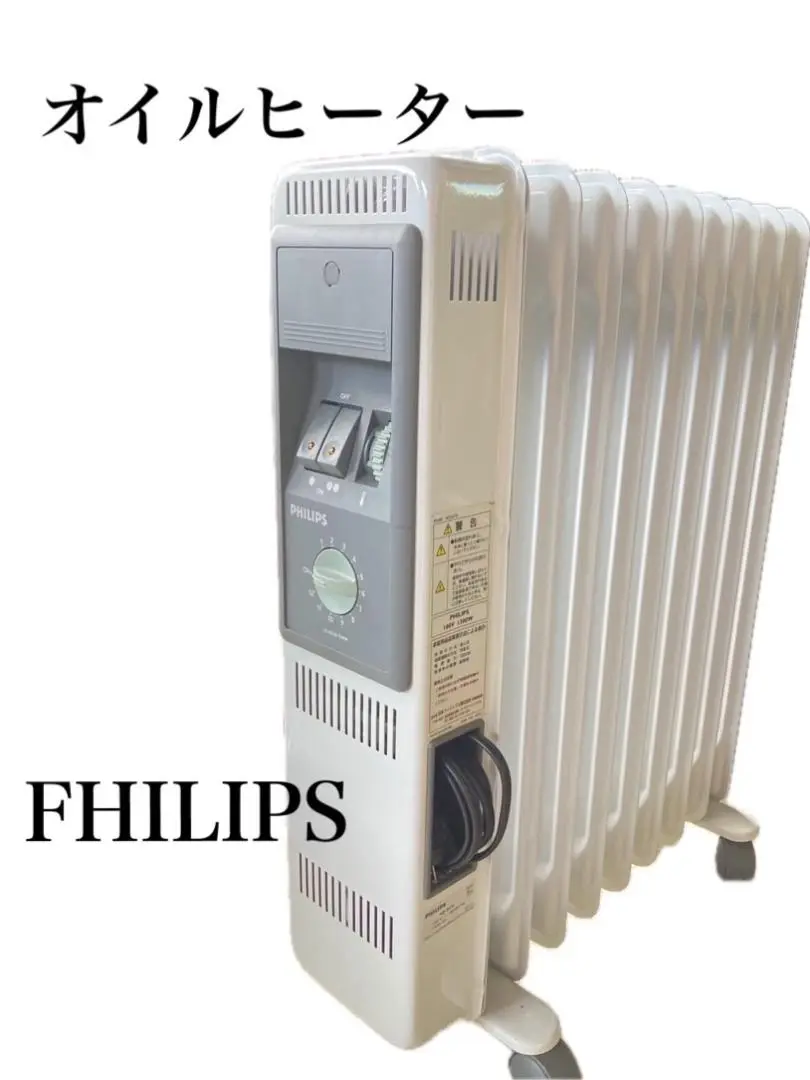 PHILIPS フィリップス　オイルヒーター　EX1500　HD3489 2025年最新】フィリップス オイルヒーターの人気アイテム - メルカリ