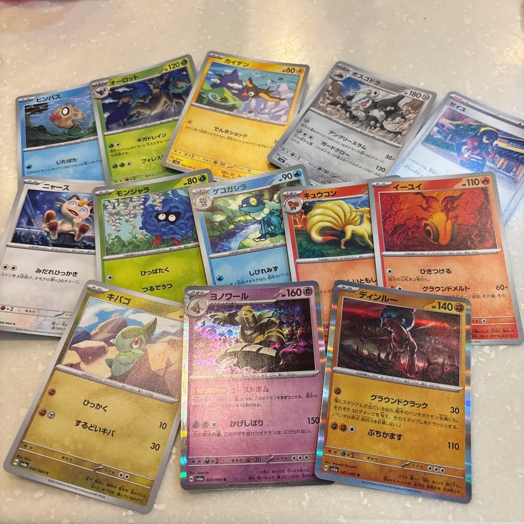 Thumbnail of Pokemon Card Set Bulk Sale