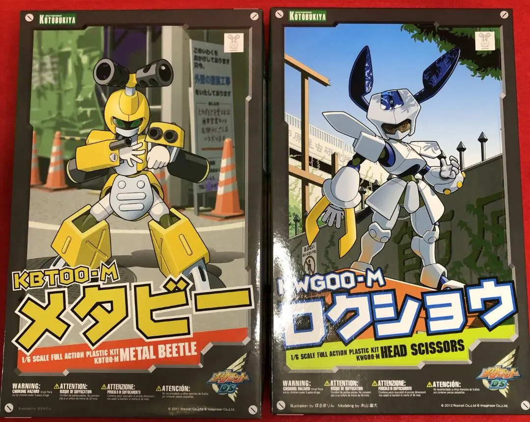 メダロット メタビー　プラモデル　有井　ジャンク メダロット メタビー プラモデル 有井 ジャンク