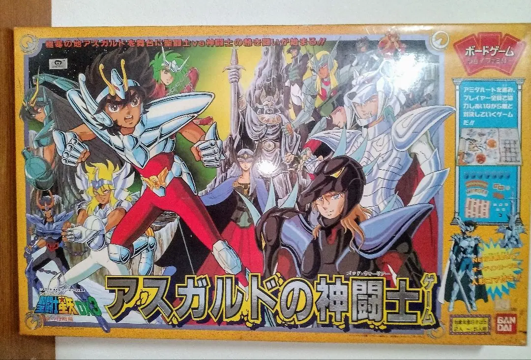 BANDAI - 【限定品　未開封品あり】聖闘士聖衣神話　神闘士 ゴッドウォーリアー　13点セット 聖闘士星矢』オーディーンに仕える神闘士（ゴッドウォーリアー