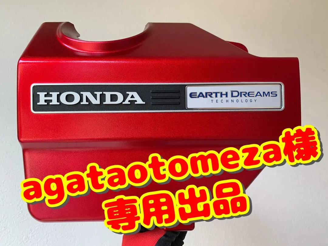 3倍赤いエンジンカバー S660用【ももひきくん出品】 2025年最新】3倍赤いエンジンカバーの人気アイテム - メルカリ