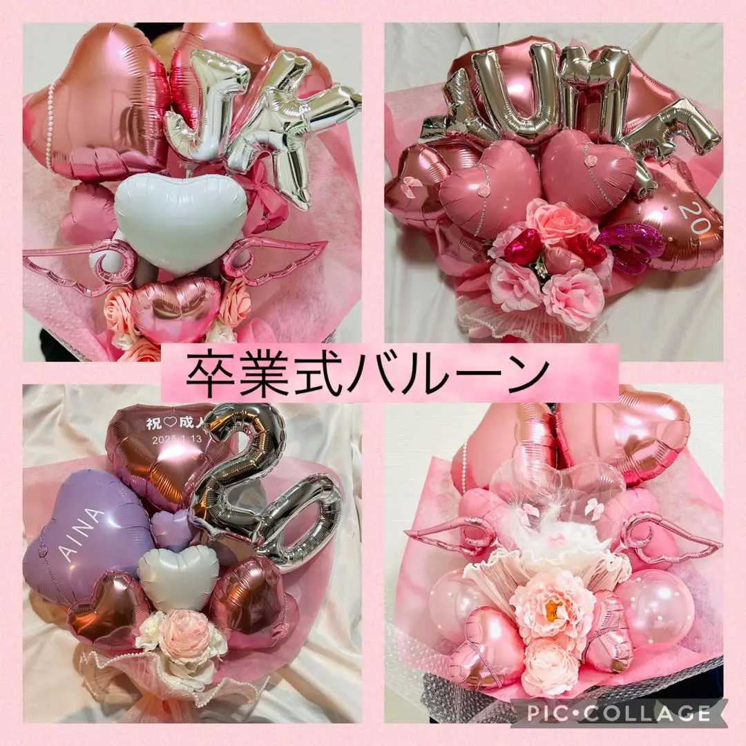 高 品質フラワー・ガーデニング - ミーグリ 卓上バルーン