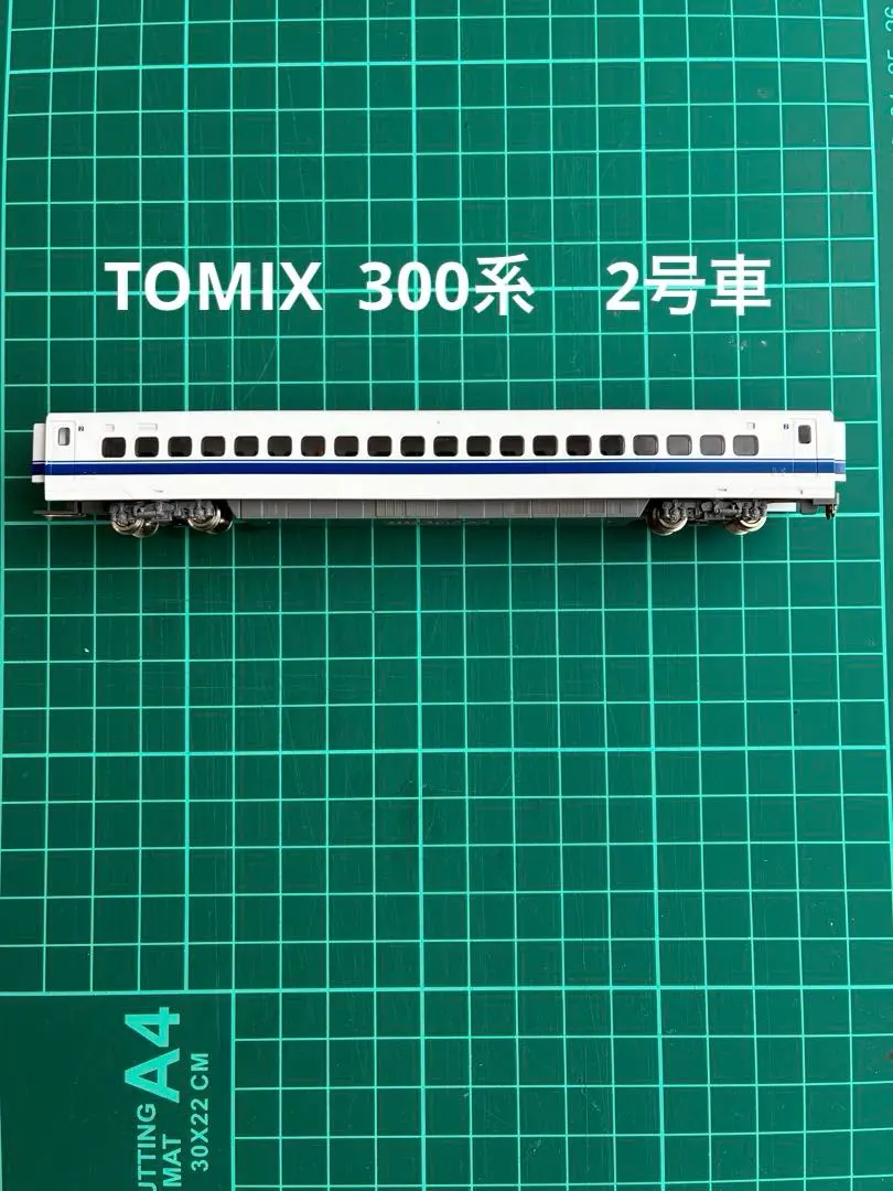2025年最新】TOMIX Nゲージ JR300系 東海道・山陽新幹線の人気