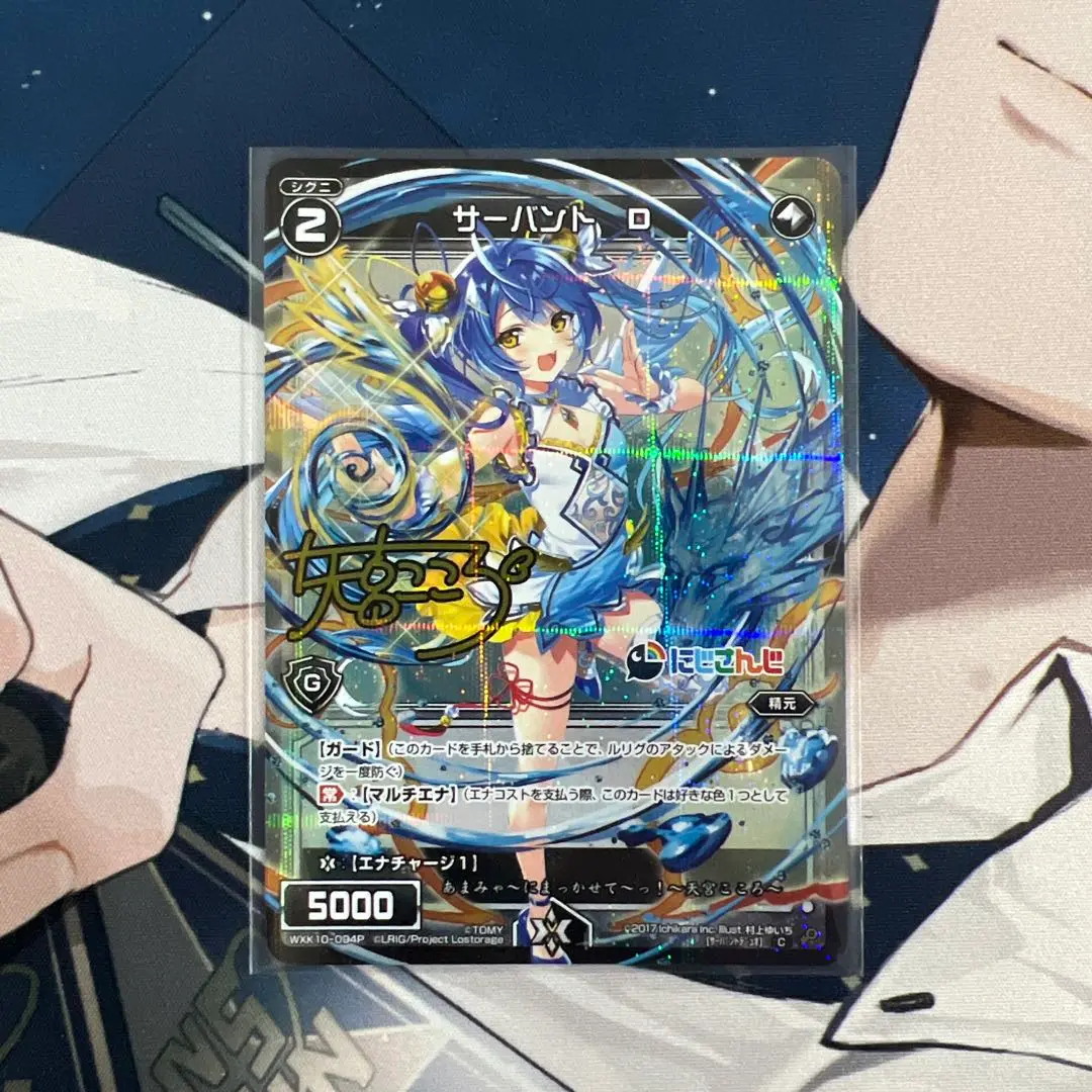 2025年最新】天宮こころ wixossの人気アイテム - メルカリ