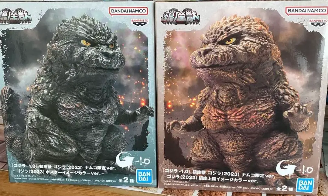 Thumbnail of Godzilla (2023) Seated Beast G-1.0 Namco Limited Complete Set ☆