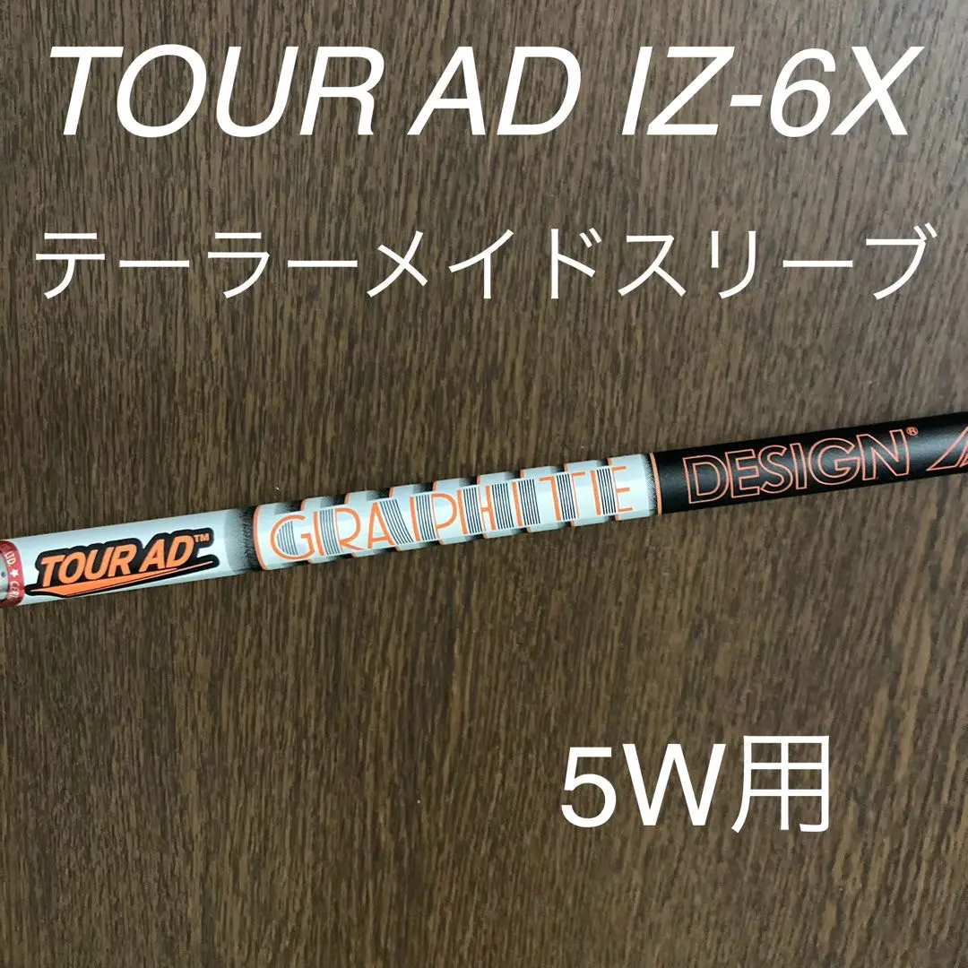 2025年最新】ツアーAd iz 5xの人気アイテム - メルカリ