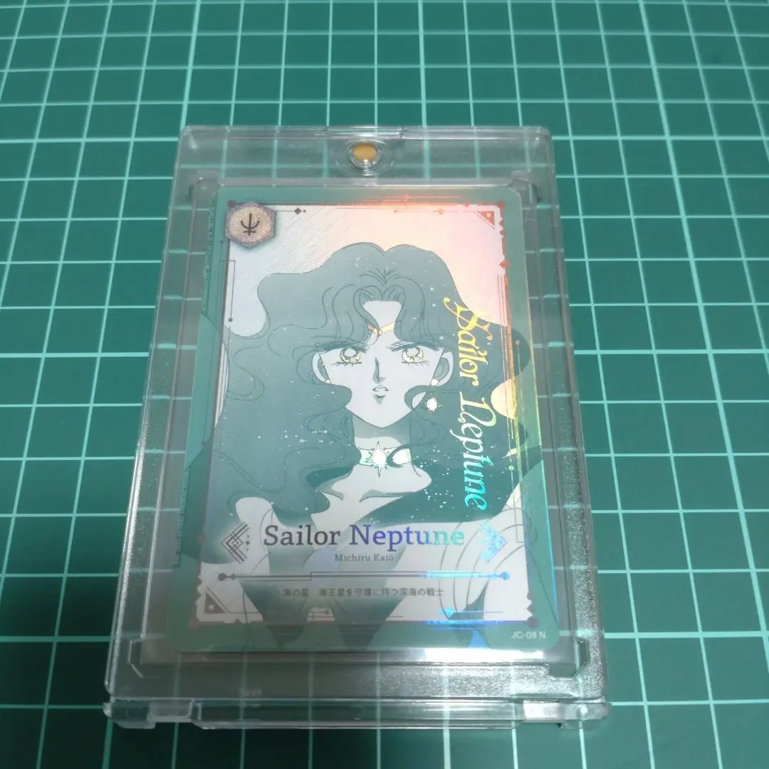 セーラームーン ジミーチュウ 特典カード ネプチューン レア ノーマル セーラームーン - セーラームーン ジミーチュウ ノベルティ