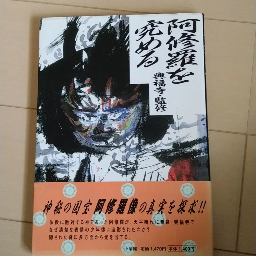 究める日本史B 坂本勝義 難関大学突破 究める日本史B | 坂本 勝義 |本 | 通販 | Amazon