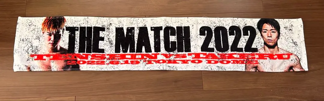THE MATCH 武尊 天心 グッズ マフラータオル 2025年最新】武尊 タオルの人気アイテム - メルカリ