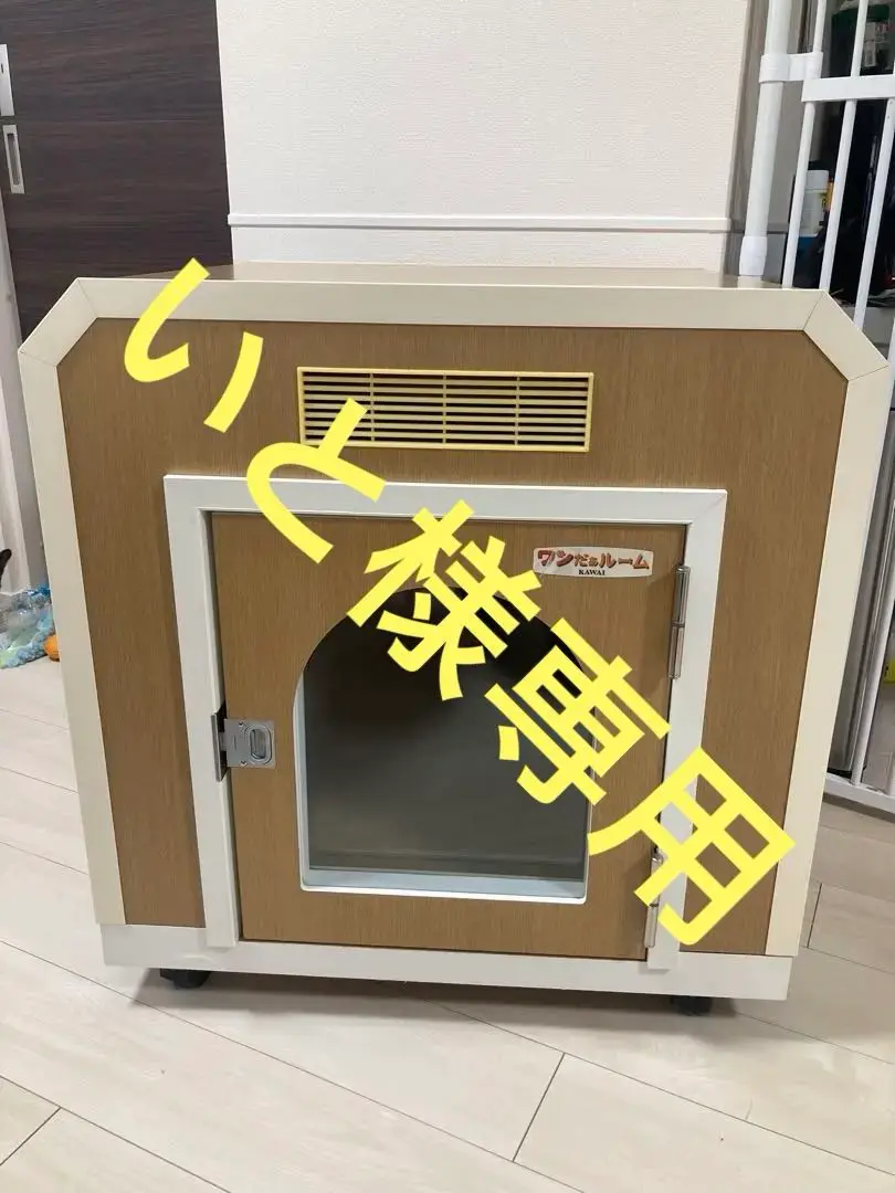KAWAI 犬小屋 防音 ペット用防音室他 | 製品情報 | ピアノ、楽器の防音室のカワイ