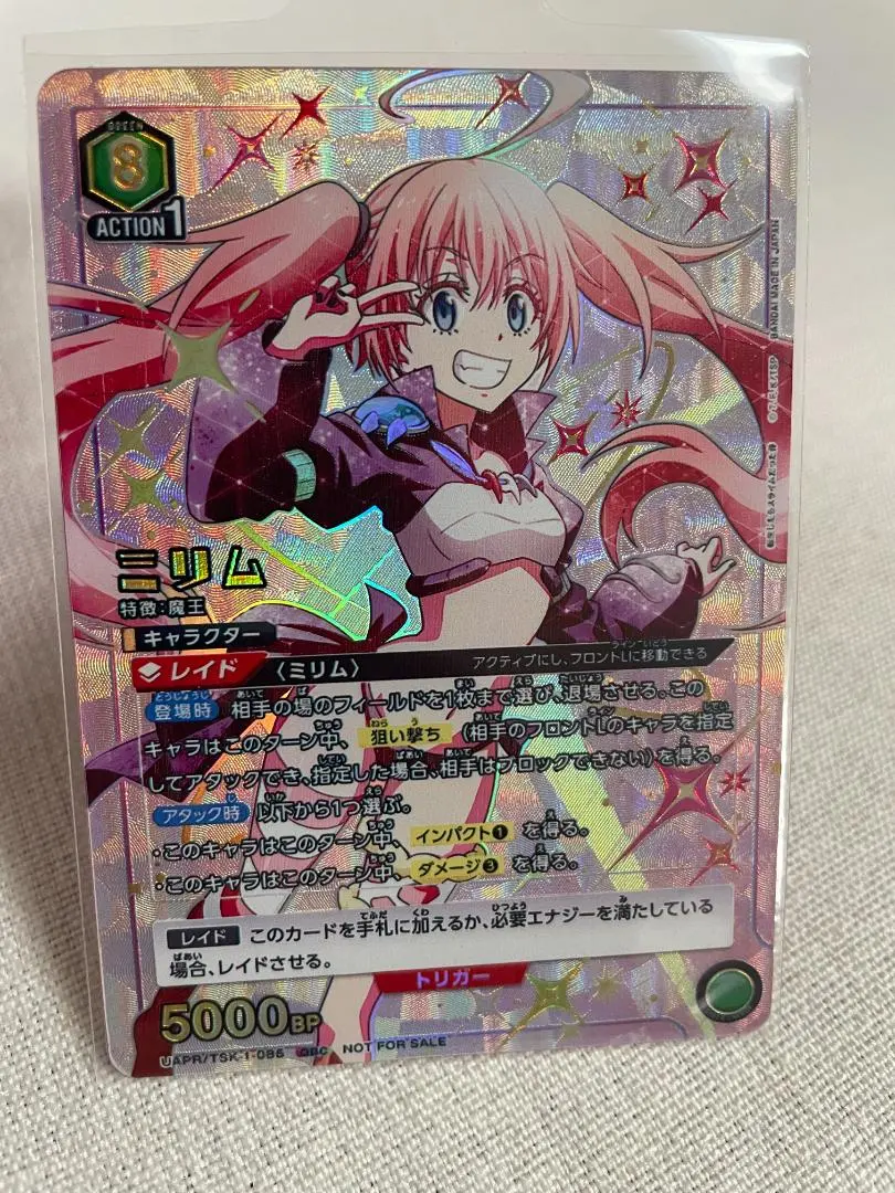 2025年最新】ユニオンアリーナ ミリム srの人気アイテム - メルカリ