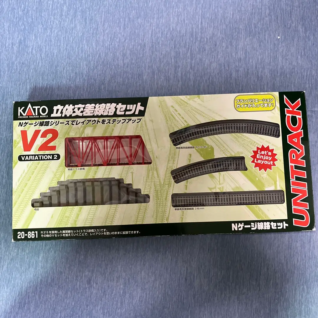 KATO ユニトラック | V線路セットシリーズ