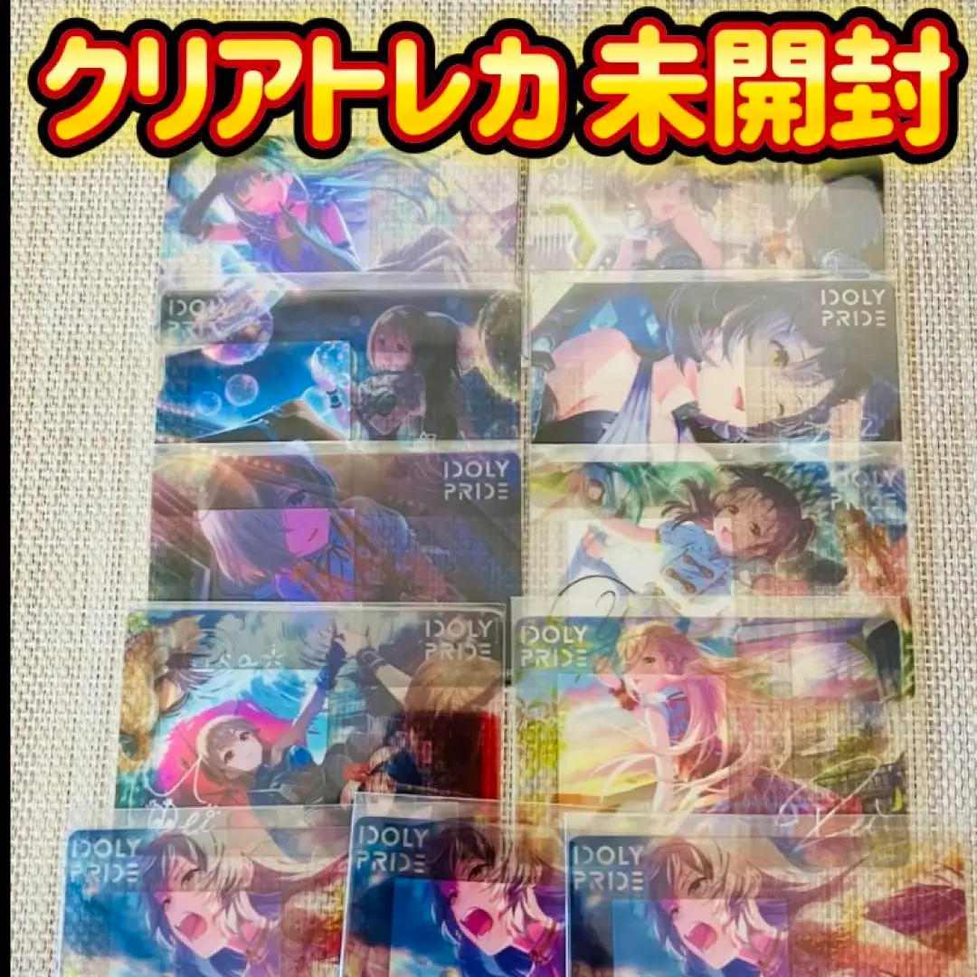 IDOLY PRIDE Wチャンス賞　箔押しサインカード　3種セット IDOLY PRIDE Wチャンス賞箔押しサインカード3種セット