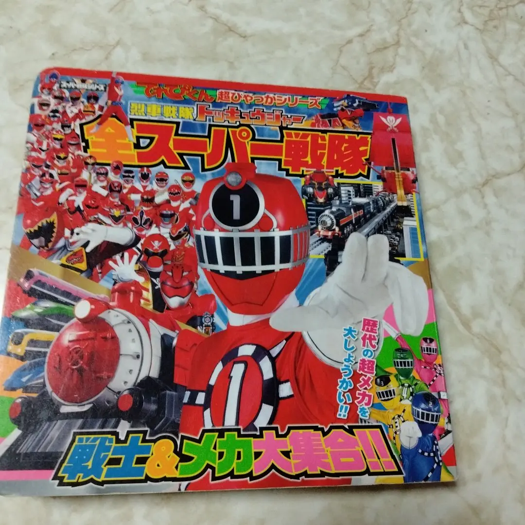 当時物 バンダイ フラッシュマン フラッシュタイタン 頭部パーツ 単品 レトロ 超新星フラッシュマン」DXフラッシュタイタン（新品・当時モノ