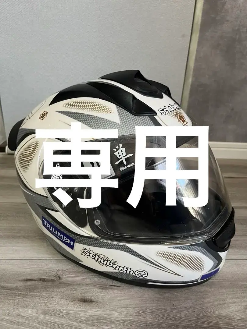 Schuberth(シューベルト) ジェットヘルメット 黒/白 楽天市場】＼全品2000円ｸｰﾎﾝ+P5倍☆7/25(金)限定／Schuberth